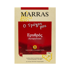 Erythros_Agiorgitikos_72 Erythros_Agiorgitikos_72