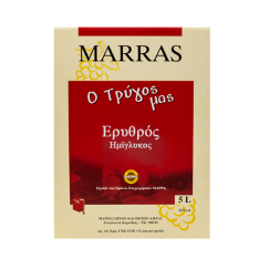 Erythros_Hmiglikos_72 Erythros_Hmiglikos_72
