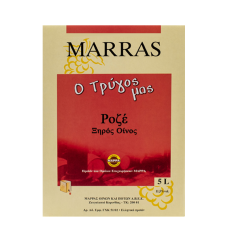 Roze_Xiros_72 Roze_Xiros_72
